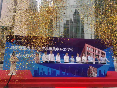 布局科創(chuàng) 社區(qū) 綠地 靜安區(qū)第三季度重大項目集中開工