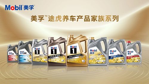 科技引領數智養(yǎng)護新生態(tài) 途虎養(yǎng)車與埃克森美孚中國戰(zhàn)略合作全面升級