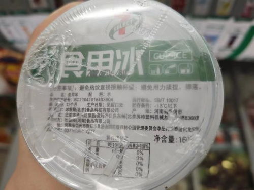 冰杯走紅巨頭入局，價(jià)格競(jìng)爭(zhēng)能否打破配送瓶頸